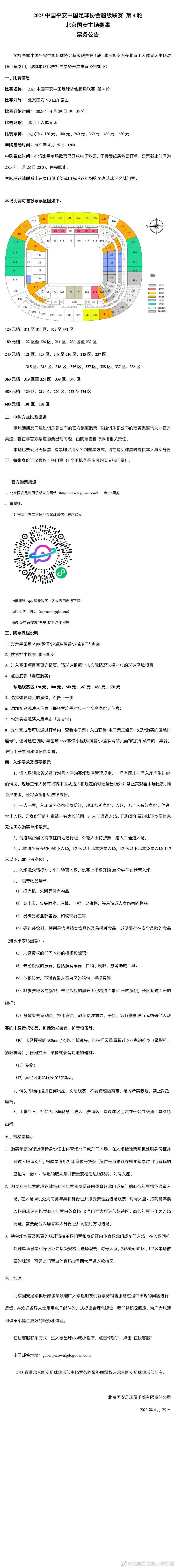 最近凭借清宫戏《延禧攻略》中乾隆角色、人气值暴增的聂远，家国帝王的沉稳理智与儿女情长的柔情落泪形成鲜明反差，演技获得网友们的广泛赞誉